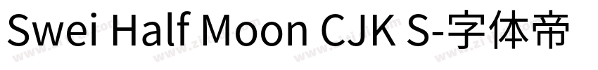 Swei Half Moon CJK S字体转换